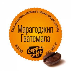 Кава зернова Марагоджип Гватемала Coppa Caffe T-MASTER, 500г